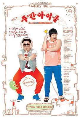 seo网站优化方法有哪些优点